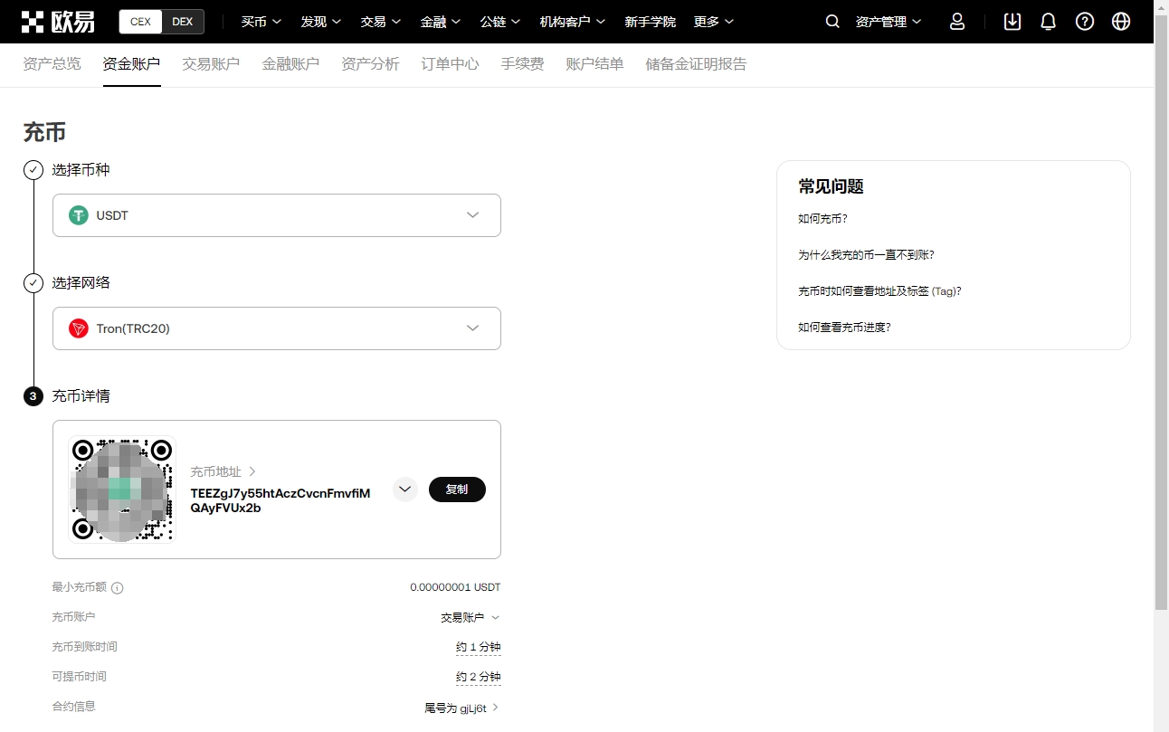 刘亦菲纪念,花木兰,上映周年,易币付网页版,易币付app下载,易币付app