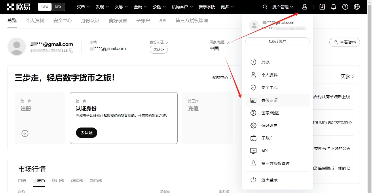 复赛第二阶,段启幕,强球队集结,易币付网页版,易币付app下载,易币付app