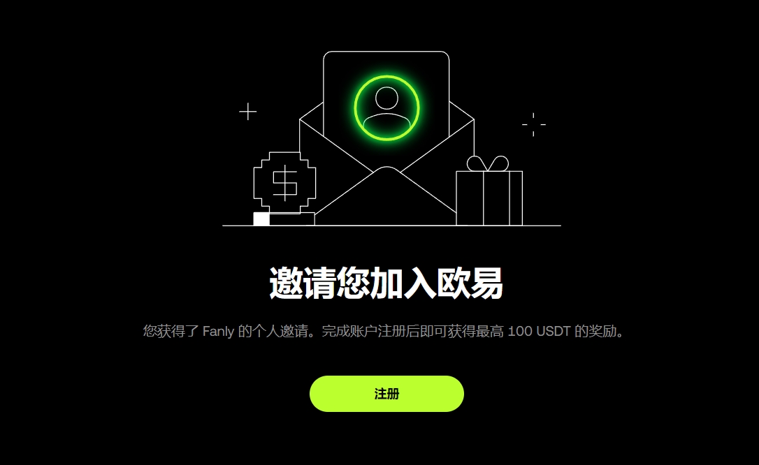 罗永浩就强,制执行事件,再发声,易币付网页版,易币付app下载,易币付app