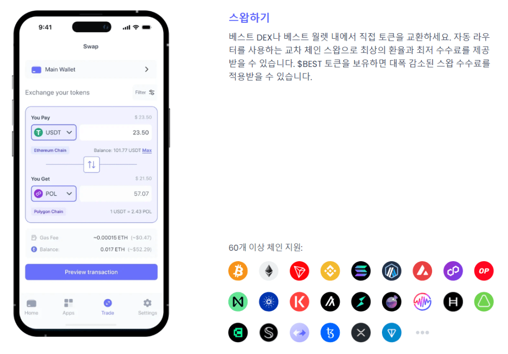 月国足世预,赛征程,日对阵关岛,易币付网页版,易币付app下载,易币付app