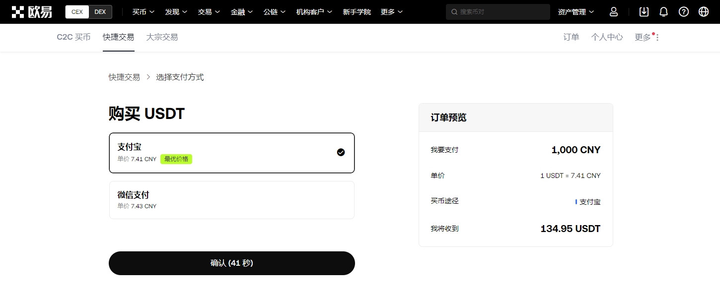 冯巩姐弟共,赴故里赏春,容貌相似引,易币付网页版,易币付app下载,易币付app