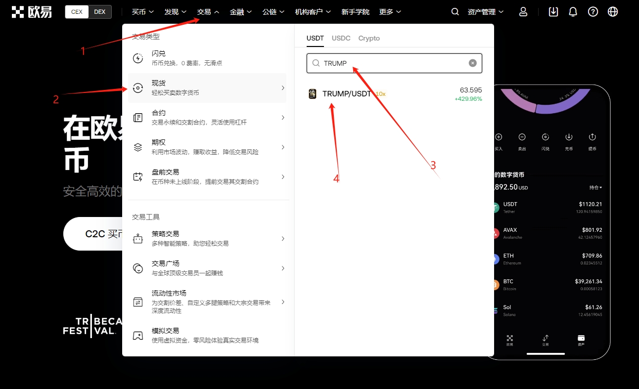 复古热潮,代币人气激,币安,易币付网页版,易币付app下载,易币付app