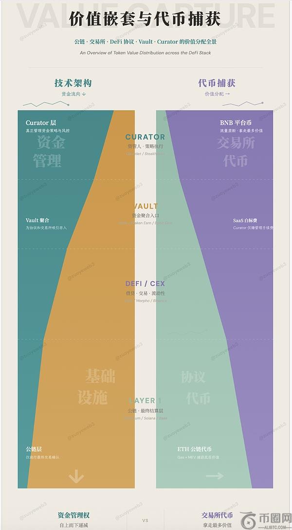 郭德纲携手,德云社艺人,献曲艺助力,易币付网页版,易币付app下载,易币付app