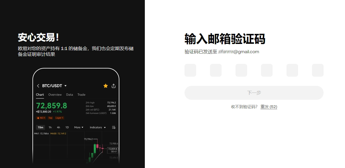 Pump,币动未来,盛大启动,易币付网页版,易币付app下载,易币付app
