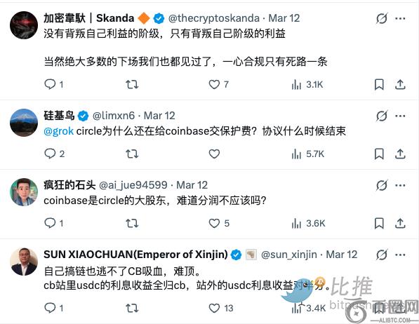 币安注册用,户可关注,基金比特币,易币付网页版,易币付app下载,易币付app