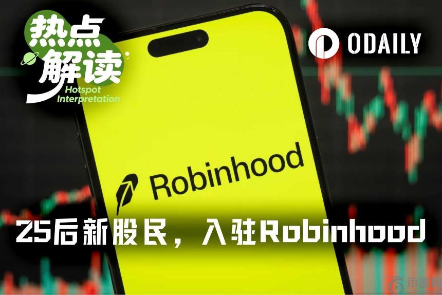 英国法庭聚,焦钱志敏比,特币追缴案,易币付网页版,易币付app下载,易币付app
