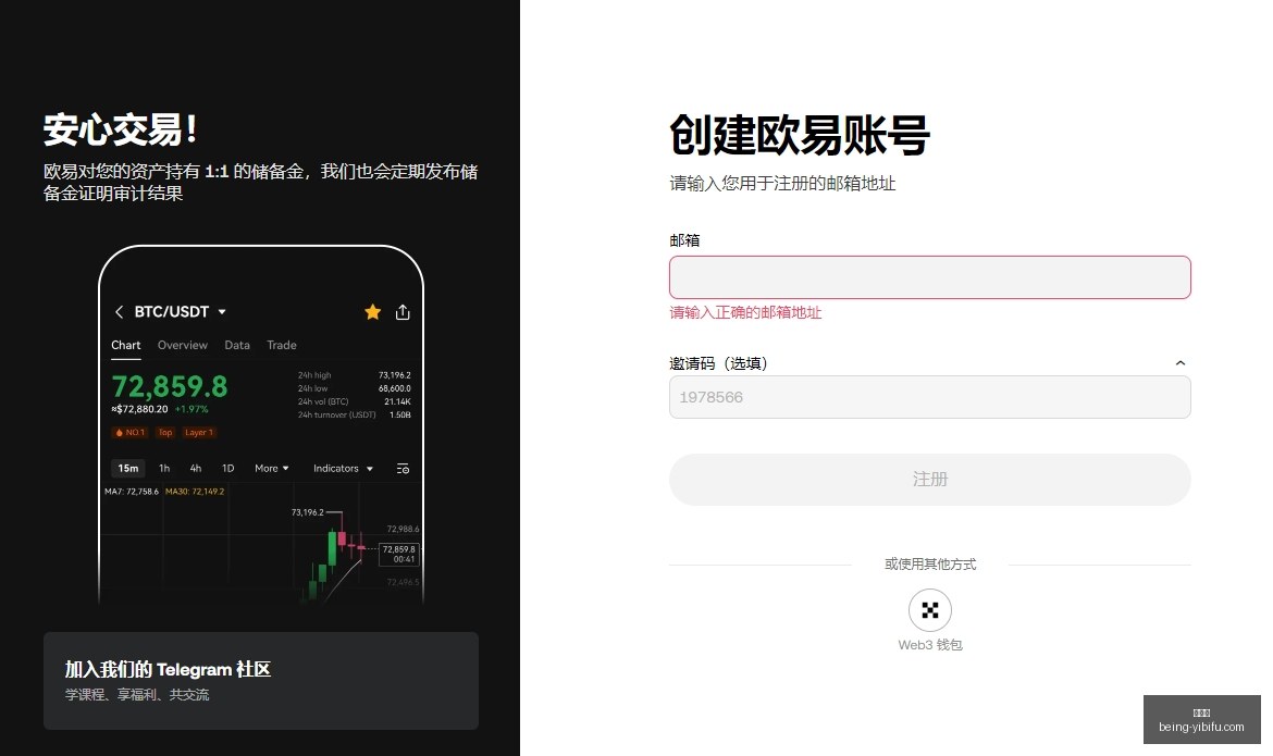 美制裁伊朗,深度分析其,加密货币交,易币付官网,易币付避坑,易币付注意事项,易币付支付安全,易币付使用攻略