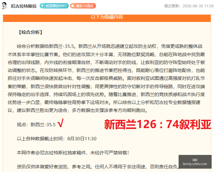 电竞直播平,台用户激增,观看量创新,易币付官网,易币付避坑,易币付注意事项,易币付支付安全,易币付使用攻略