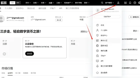 费德勒对温网取消表示震惊，网球界普遍哀叹