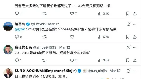 易币付