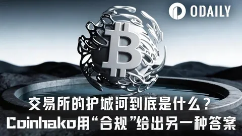 易币付