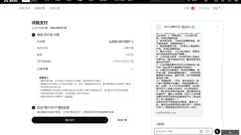 币紧急更新：攻击者再增发10亿，避雷攻略