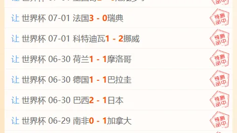 易币付 172339