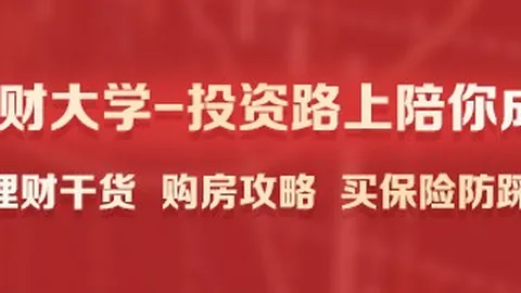 新浪彩票第26113期足彩避雷指南：马竞比赛风险提示，攻略