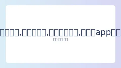 中国女足结束澳洲之旅，奥运预选赛或于六月开赛