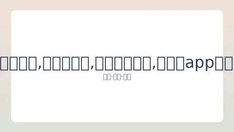 勇士败北湖人格林被罚下 湖人八战全胜詹姆斯轻松观战浓眉贡献23分6篮板