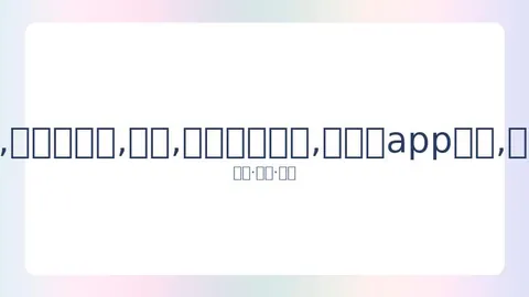 索帅点赞拉什福德进球风格，曼联势头强劲持续提升