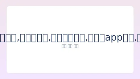 袁弘分享照片调侃：儿子挤占床位，无奈求助于妻子