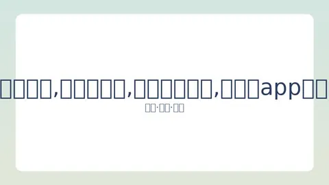 我国速滑队金牌零的突破，宁忠岩刷新1500米场地男子纪录