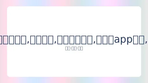 赵睿因违反防疫规定被CBA停赛三场，成为复赛后首例受罚球员